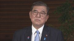 【速報】石破総理「時間も中身も熟議の国会に相応しいものになった」 新年度予算案が衆院通過　減額修正は70年ぶり| TBS CROSS DIG with Bloomberg