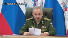 ロシア国防相 米のウクライナ支援をけん制 　一方、ロシア捜査当局が国防次官を収賄容疑で拘束| TBS CROSS DIG with Bloomberg