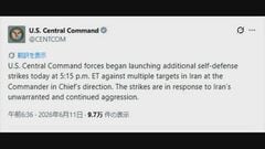 【速報】アメリカ中央軍　イランを再攻撃と発表　9日に続き“自衛攻撃”と主張| TBS CROSS DIG with Bloomberg