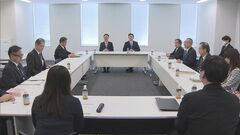 政治資金監視委員会の設置に向け、公明・国民の作業チームが関連法案の骨子案とりまとめ| TBS CROSS DIG with Bloomberg