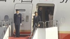 【速報】岸田総理が外遊から帰国　人事本格着手へ| TBS CROSS DIG with Bloomberg