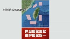 【速報】台湾周辺での中国軍軍事演習2日目始まる　弾道ミサイル発射訓練を想定か　午後7時まで「重要軍事演習」実施と警告| TBS CROSS DIG with Bloomberg