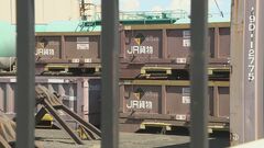 JR貨物の運休でヤマト運輸など物流にも影響　| TBS CROSS DIG with Bloomberg
