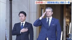 小泉防衛大臣が米へグセス国防長官と会談「日米同盟一切揺るがず」 会談前には“おそろいのTシャツでトレーニング”も| TBS CROSS DIG with Bloomberg