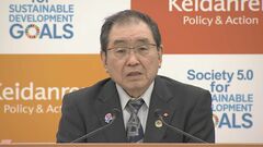 経団連会長「去年以上の熱意と決意」 今年の春闘 賃上げに向けて| TBS CROSS DIG with Bloomberg