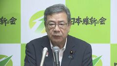 日本維新の会　離党届提出の守島議員ら3人の除名処分決定 「所属議員に離党の働きかけしていた」など処分理由| TBS CROSS DIG with Bloomberg