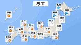【19日の天気】北海道・東北北部で雨、降り方が強まる時間も 東日本・西日本は最低気温も25℃を下回らない熱帯夜に|TBS NEWS DIG