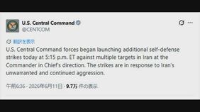 【速報】アメリカ中央軍 追加の“自衛攻撃”を開始と発表|TBS NEWS DIG