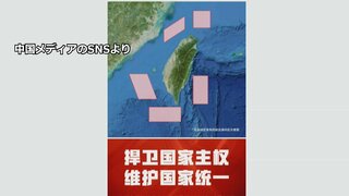 【速報】台湾周辺での中国軍軍事演習2日目始まる　弾道ミサイル発射訓練を想定か　午後7時まで「重要軍事演習」実施と警告| TBS CROSS DIG with Bloomberg