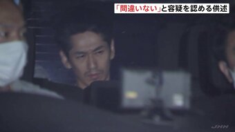 「間違いない」 永山絢斗容疑者が容疑認める　自宅で乾燥大麻1グラム超所持した疑い|TBS NEWS DIG