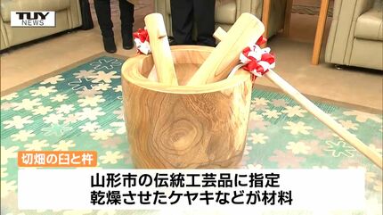 小さくても本格派。日本の伝統行事を手軽に体験。ミニうす 天然木 一升