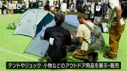 キャンプ・登山ギア小物まとめ売り キャンプ・登山ギア小物まとめ売り
