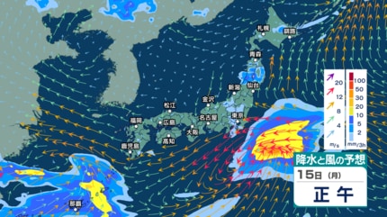 今後の雨 】きょう15日(月)は広い範囲で天気の急変に注意 南西諸島や