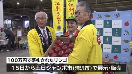 渇水や動物による食害に悩まされたものの、品質は上々 高級りんごの