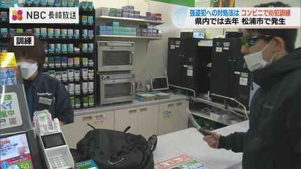 犯人の人相や特徴などはすぐにメモすること」 コンビニで防犯訓練 強盗