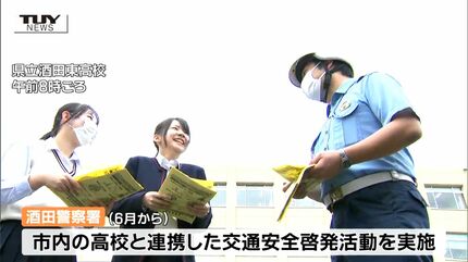 来月から「ながらスマホ」禁止に！命を守るためにヘルメットの着用を
