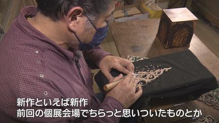 吉田宏介　黒柿茶器　金輪寺　日本伝統工芸　現代の名工 吉田宏介・宏信父子木芸展～木と手が生み出し、語りだすもの～ - 京成