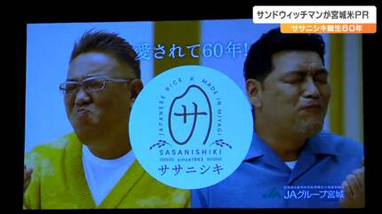 富澤たけしさん「お米がおいしくないとおかずも引き立ちませんから