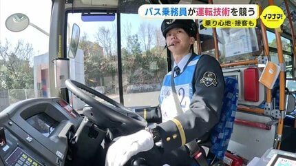 12mのバスで14m四方の中から脱出「物に当たってしまうのはプロ