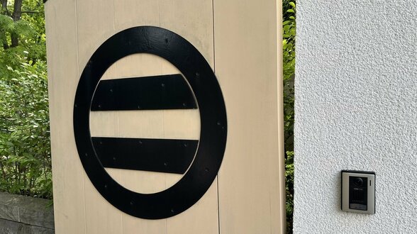 「美の蓄積は、信頼の蓄積である」極貧から世界企業を育てた実業家・畠山一清が引き寄せた名品1300点からたどる“数寄者の足跡”　|　石川県のニュース｜MRO北陸放送