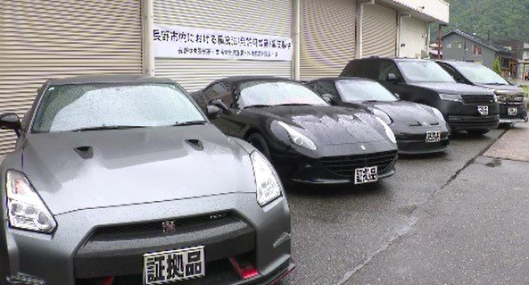 1台3000万円超の高級車も…無許可キャバクラ店営業で逮捕の40歳男ら、少なくとも数億円売り上げ、高級車の購入に…6台の高級車押収、約9100万円余…他にも男などが無許可営業していた店舗あるとみて余罪調べる　|　SBC NEWS | 長野のニュース | SBC信越放送