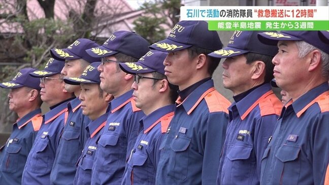「12時間かかった救急搬送も」　能登半島地震の被災地で活動した消防隊員　現地の厳しい状況を語る|TBS NEWS DIG
