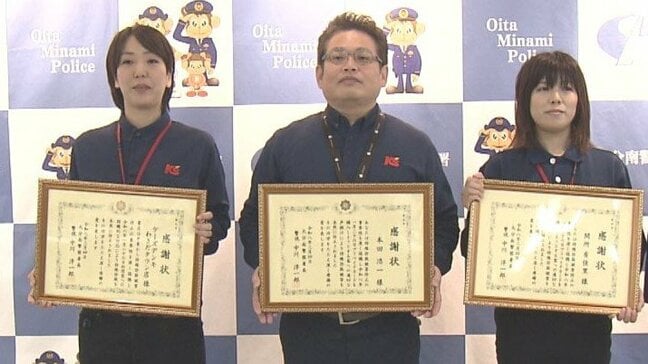 “偽ザッカーバーグ”宝くじで9800万円当選　店内でスマホ撮影の客に違和感…家電店員がとっさの判断で詐欺防ぐ　|　大分のニュース｜OBS NEWS｜大分放送