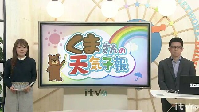 3連休は日差し届くが11日(日)は不安定な天気に|TBS NEWS DIG