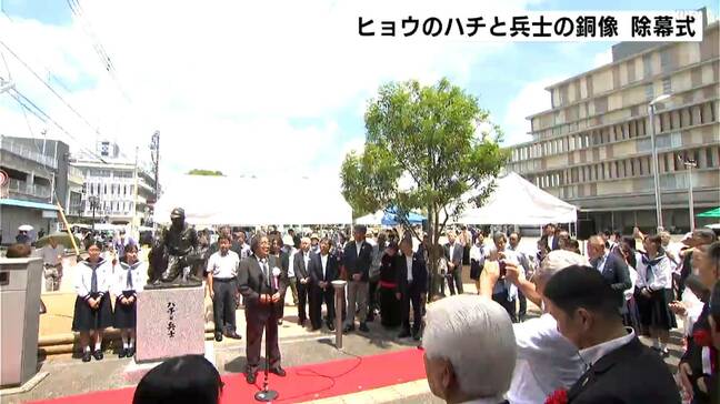 「平和の尊さを伝えるために」高知県出身の兵士と兵士が愛したヒョウのハチの銅像が完成 高知市追手筋で除幕式【高知】|TBS NEWS DIG