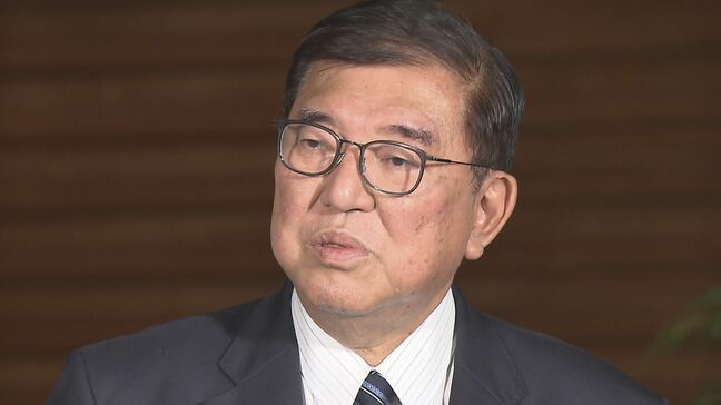 石破総理「与野党の熟議になった」 2024年度補正予算案が衆院通過 野党の主張受け入れ28年ぶり予算案を修正|TBS NEWS DIG