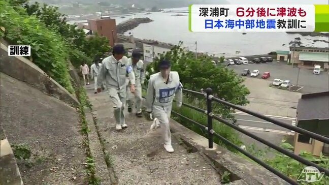 津波の第一波到達までたった『6分』　17人が犠牲となった日本海中部地震から41年―　考える実効性のある訓練・万一の事態への備え|TBS NEWS DIG