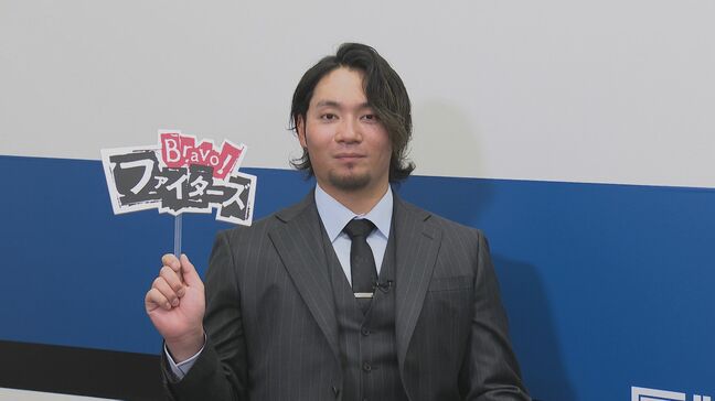 【ファイターズ】憧れを超えろ!「圧倒的にゲームを支配できる存在に」伊藤大海が目指す”超最強エース”の姿とは…HBC単独インタビュー|TBS NEWS DIG