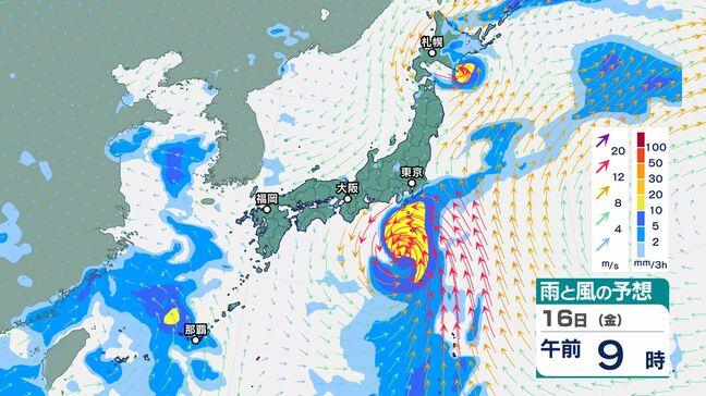 南鳥島近海で「台風6号」発生　熱帯低気圧が発達　予想進路は？　12日(月)には日本の東に進む見込み|TBS NEWS DIG