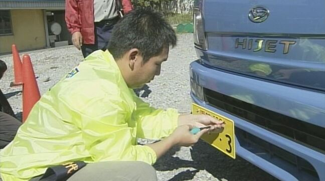 最大で2790円の値上げ　ナンバープレートの交付手数料【5月1日】から⇗　軽自動車も対象「安曇野」と「南信州」ご当地ナンバー図柄入りは9540円　軽は1万500円　カラーはプラス1000円以上の寄付で　長野|TBS NEWS DIG