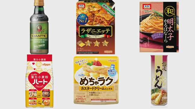 ニップン　パスタやパスタソースなど値上げ|TBS NEWS DIG