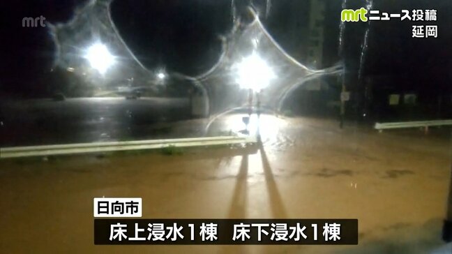 台風15号 宮崎県北部平野部で「線状降水帯」発生|TBS NEWS DIG