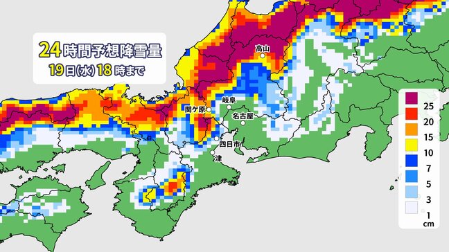 あす19日(水)にかけて岐阜・三重で大雪か 愛知も積雪の可能性 “強烈寒波”が3連休明けまで日本の上空に いつどこで雪が降る?最新の雪シミュレーション 気象庁発表|TBS NEWS DIG