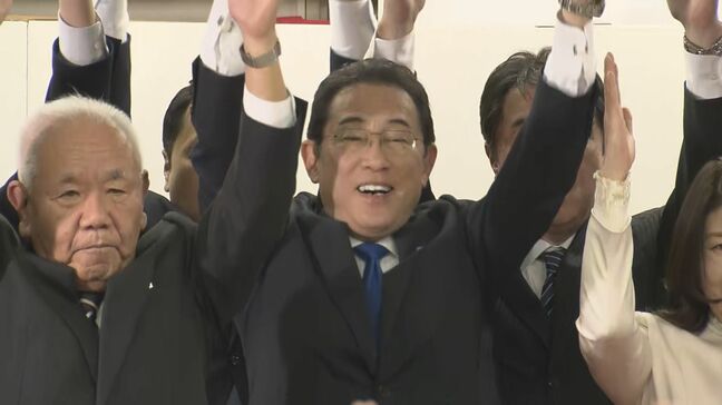 【衆院選広島1区】自民・岸田文雄候補が当選確実「間違いのない方向を目指すために汗をかきたい」|TBS NEWS DIG