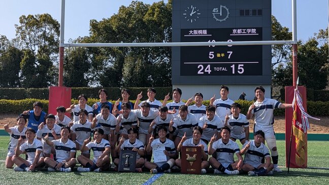 【高校ラグビー】大阪桐蔭が近畿大会4連覇達成!粘りみせた京都工学院を振り切る 大阪桐蔭・吉村主将「自分たちのラグビーを貫き勝ちきれたことは自信に」京都工学院・田中主将「大阪桐蔭さんはフィジカルが本当に強かった」|TBS NEWS DIG