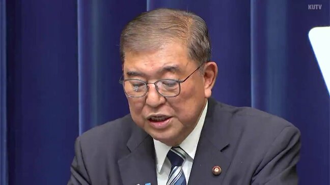 高知県内の政党や県民は…石破総理・辞任表明「決定的な分断生みたくない」|TBS NEWS DIG