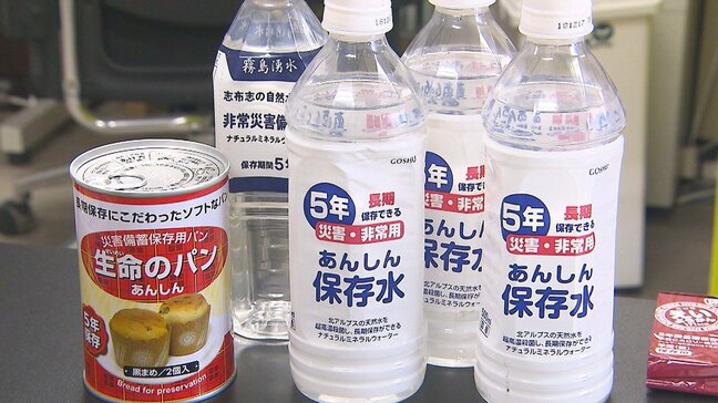 南海トラフ地震臨時情報 「巨大地震注意」 呼びかけ終了も必要な備えは　専門家に聞く|TBS NEWS DIG