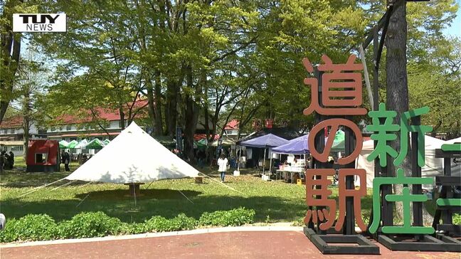 全国的にも珍しい道の駅「道の駅新庄エコロジーガーデン原蚕の杜」のオープン記念イベント　多くの家族連れでにぎわう|TBS NEWS DIG