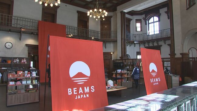 ビームス　盛岡で期間限定店舗オープン　どんなお店になるの？どうして盛岡に？　岩手|TBS NEWS DIG