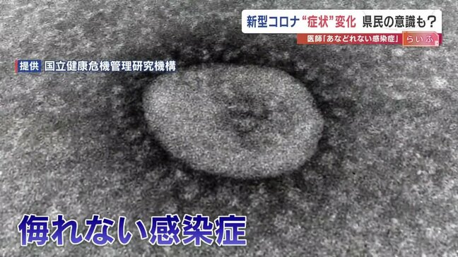 新型コロナ5類移行から2年…今も侮れない その特徴は? インフルは「夏流行」|TBS NEWS DIG