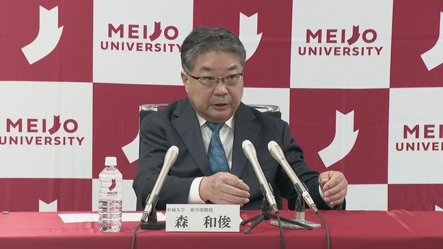ノーベル生理学・医学賞の有力候補　京大・森和俊特別名誉教授が名城大に研究拠点を移転　“小胞体ストレス応答”仕組みを解明しパーキンソン病治療に光明|TBS NEWS DIG