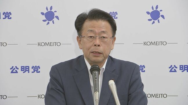 西田参院議員の発言、撤回と謝罪が必要と公明幹事長|TBS NEWS DIG