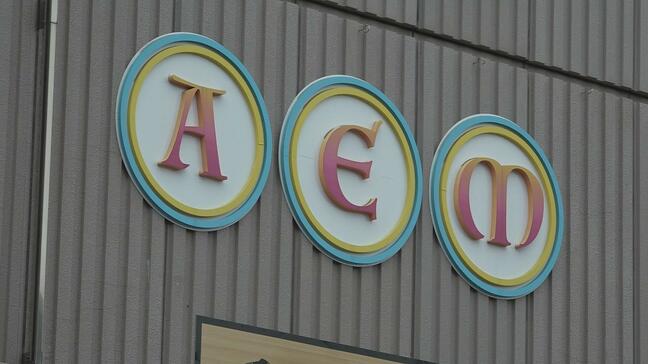 八戸市の中心街にあるインドア型テーマパーク「AEM（アエマ）」　運営会社が契約期間満了の大半の出店者に対して6月末での退去求める　青森県|TBS NEWS DIG
