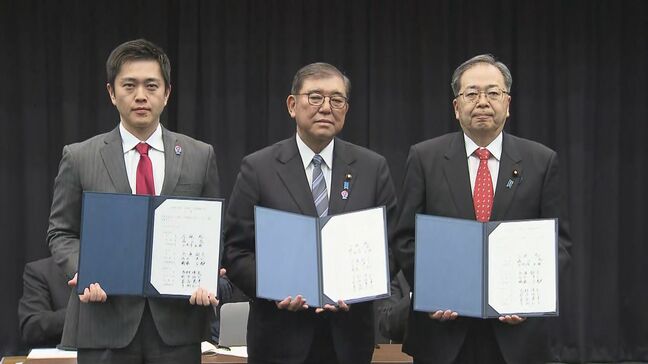 動いた!「教育無償化」維新へ最後に降りかかったのは「103万円の壁!?」Mr.アンダーが打った最後の一手は?|TBS NEWS DIG