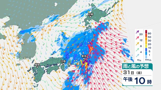 11月1日にかけ東日本と北日本では「雷を伴った非常に激しい雨」が降り「大雨」となる所があるおそれ　中国地方は2日から3日にかけても、この時期としては強い寒気流れ込む|TBS NEWS DIG