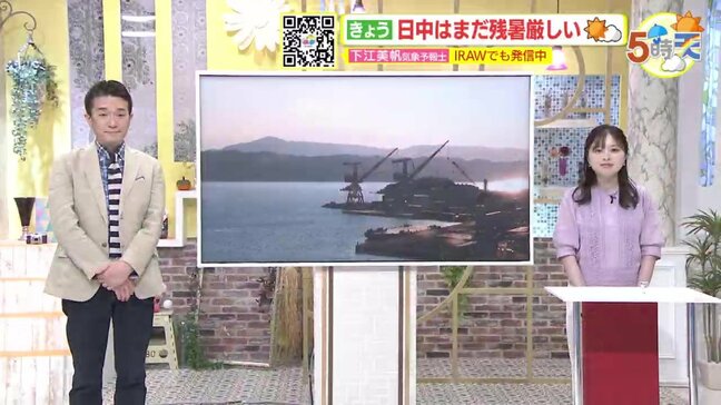 【あす9/5(木) 広島天気】引き続きよく晴れる一日 日中は強烈な日差しが届く 熱中症に警戒|TBS NEWS DIG